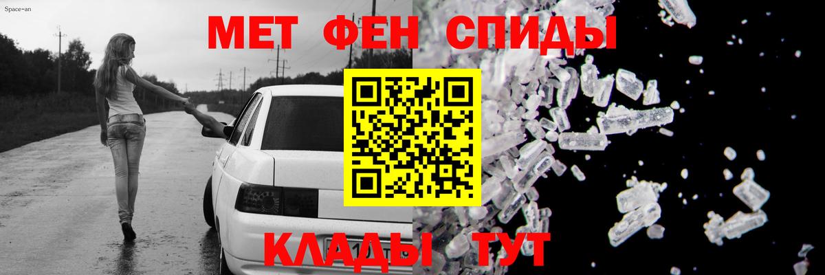 Тимашёвск  АМФЕТАМИН  Вход с VPN  АМФ 97% 