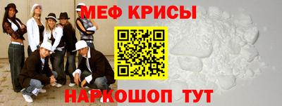 трава Мариинск