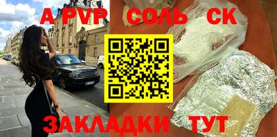 кокаин VHQ Малгобек