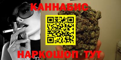 трава Мариинск