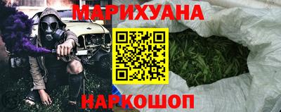 трава Мариинск