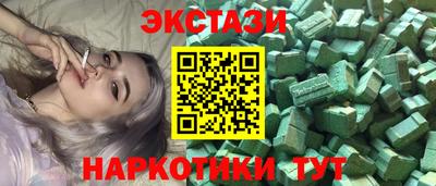 трава Мариинск