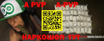 трава Мариинск