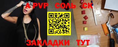 трава Мариинск