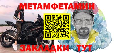 трава Мариинск