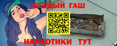 трава Мариинск
