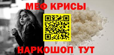 трава Мариинск