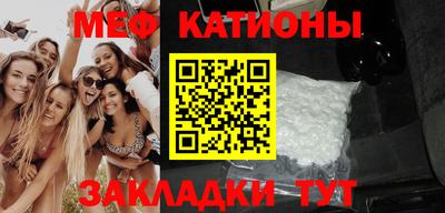 трава Мариинск