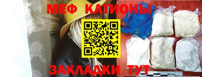 трава Мариинск