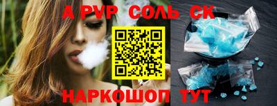 кокаин VHQ Малгобек