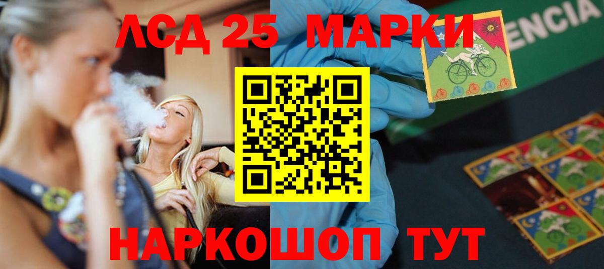   как войти  ЛСД экстази ecstasy  Вход с VPN  Тимашёвск 