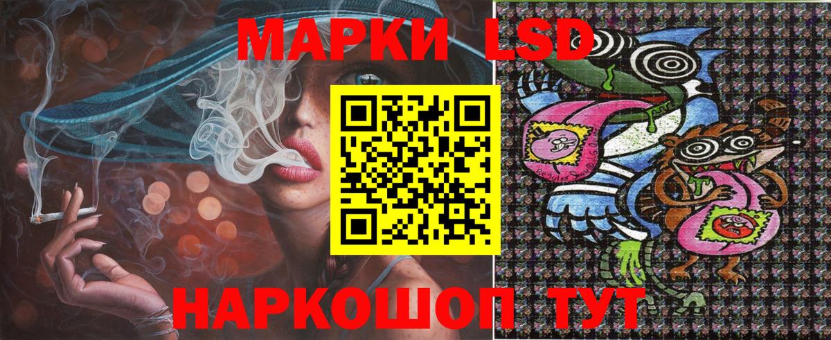 Марки 25I-NBOMe 1500мкг  Вход с VPN  Тимашёвск  продажа наркотиков  Марки 25I-NBOMe 1500мкг 