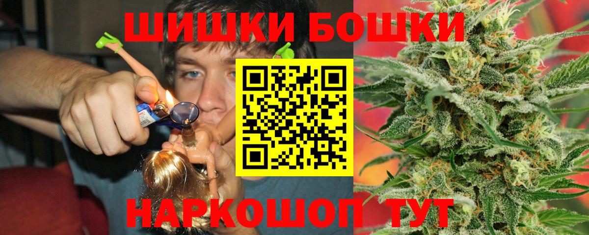 Тимашёвск  Кокаин  Вход с VPN  ГАШИШ  А ПВП СК   Экстази  Каннабис  МЕФ  